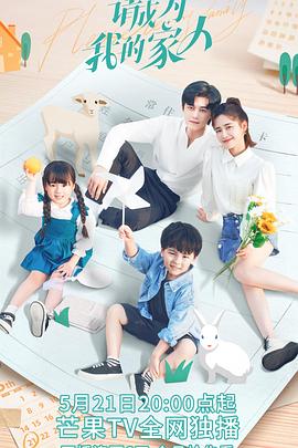 我们是小僵尸 封面图