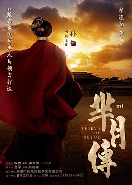 我们付出的代价 封面图