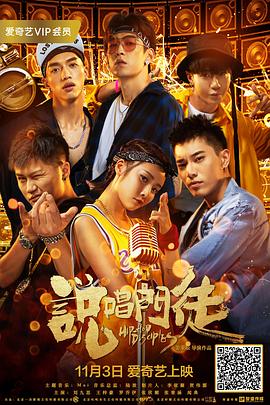 我们如此相爱 封面图