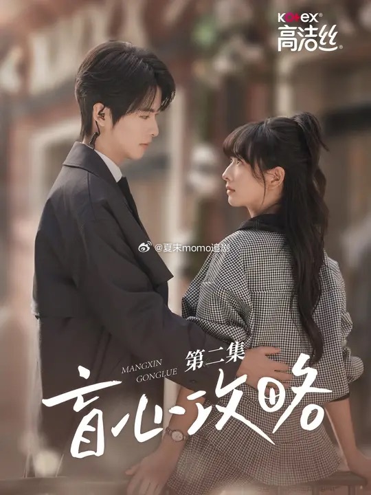 我们是恶魔 封面图