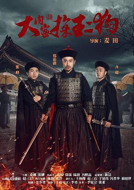 我们一直住在城堡里 封面图