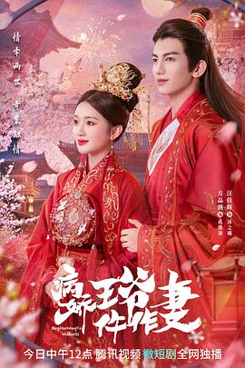 我们曾深爱过的男人 封面图