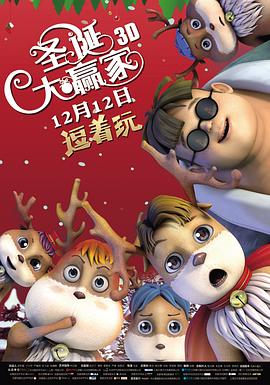 戏王之王1952 封面图