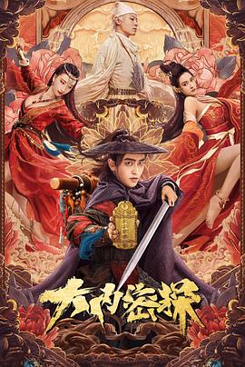 我们开始当空服员 封面图