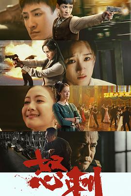 愤怒之声 封面图