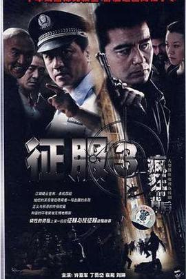 愿无岁月 封面图