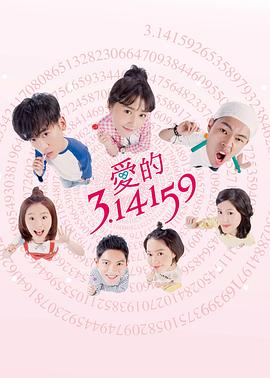 情陷百乐门 封面图