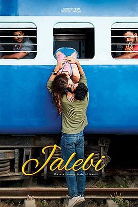 情迷翡冷翠 封面图