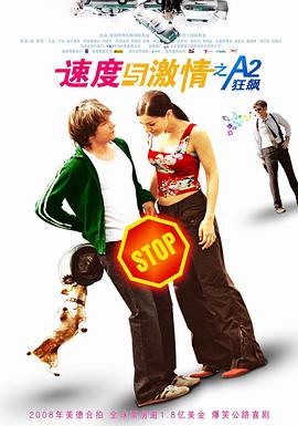 惊天动地 封面图