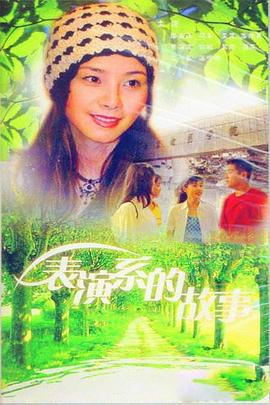 情话童真 封面图