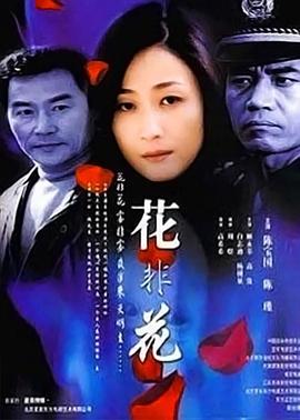 情迷彼得潘 封面图