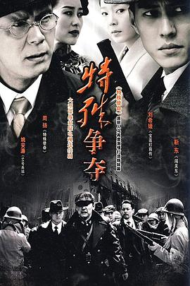 我们年轻，我们强大 封面图